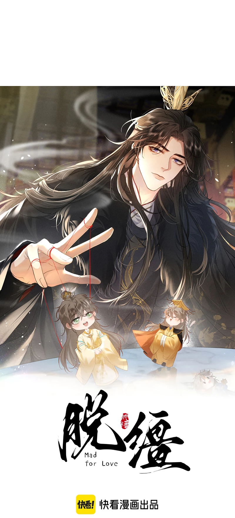 Thoát Cương Chapter 73 - 18