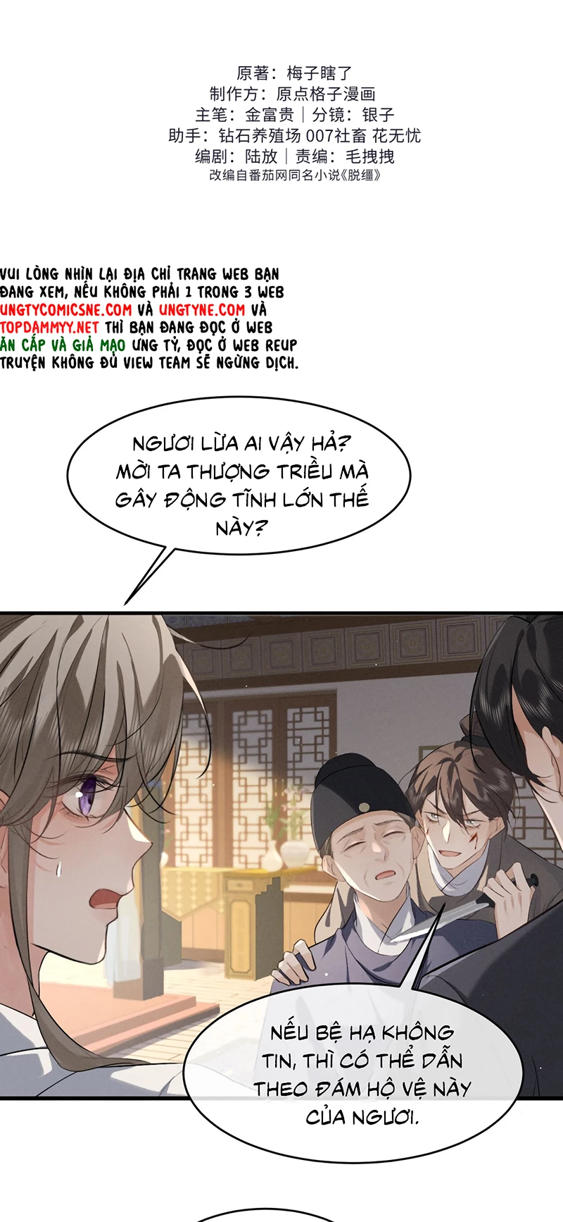 Thoát Cương Chapter 73 - 19