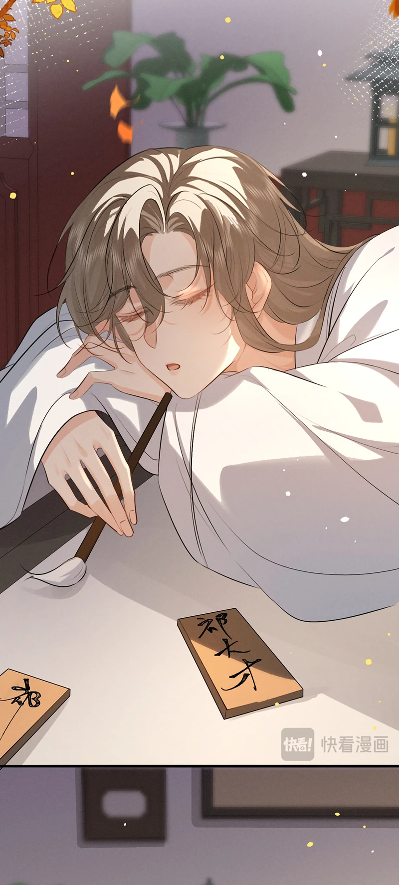 Thoát Cương Chapter 79 - 23