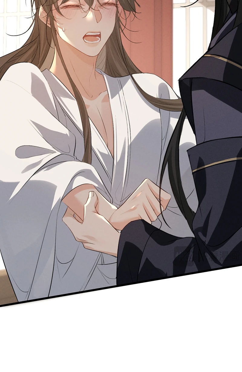 Thoát Cương Chapter 83 - 14