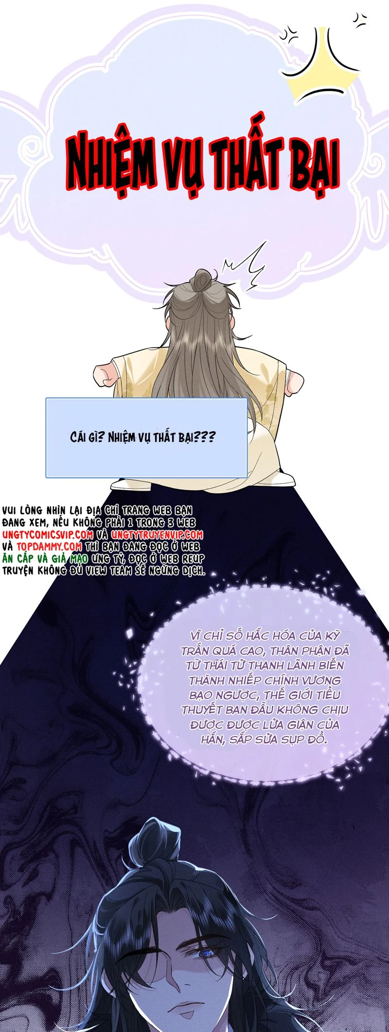 Thoát Cương Chapter 0 - 15