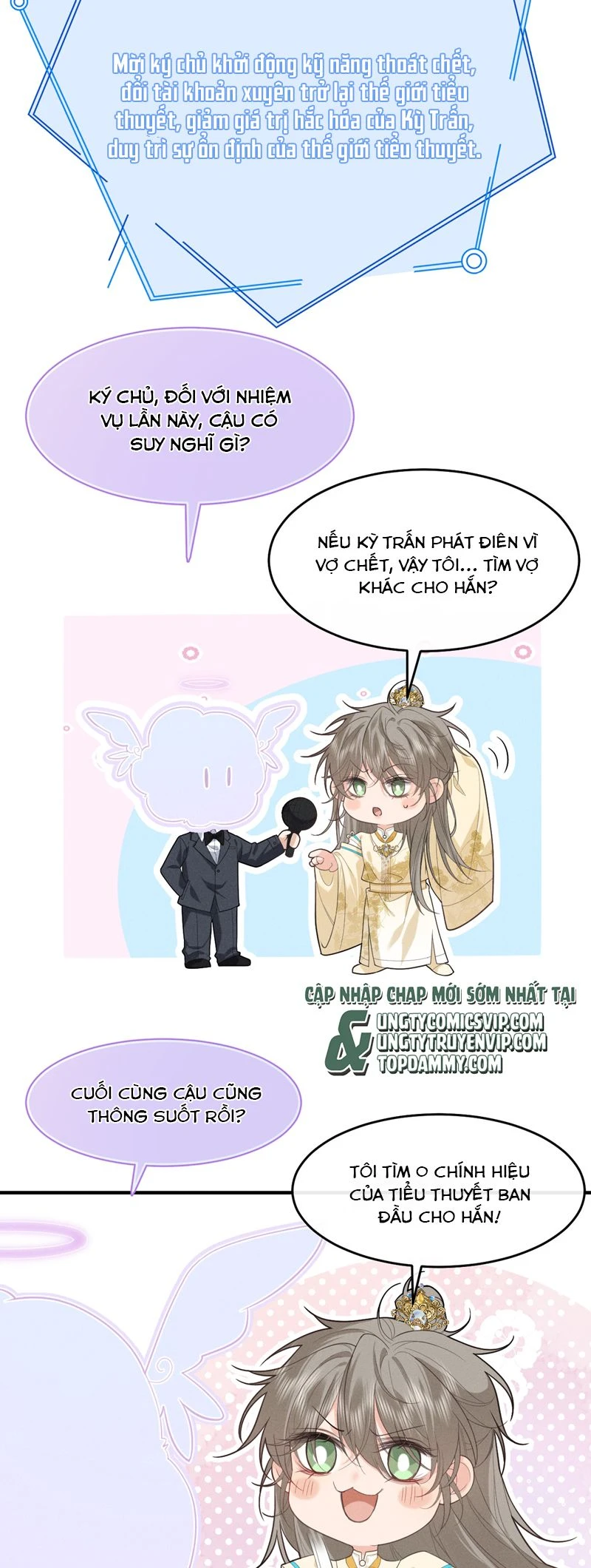 Thoát Cương Chapter 0 - 17