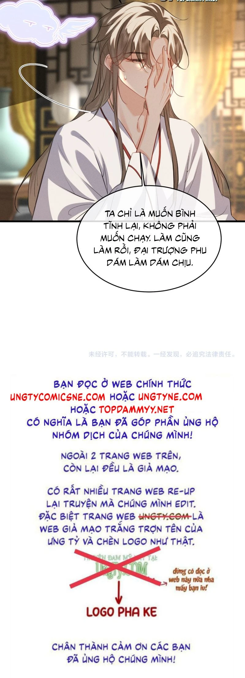 Thoát Cương Chapter 96 - 24