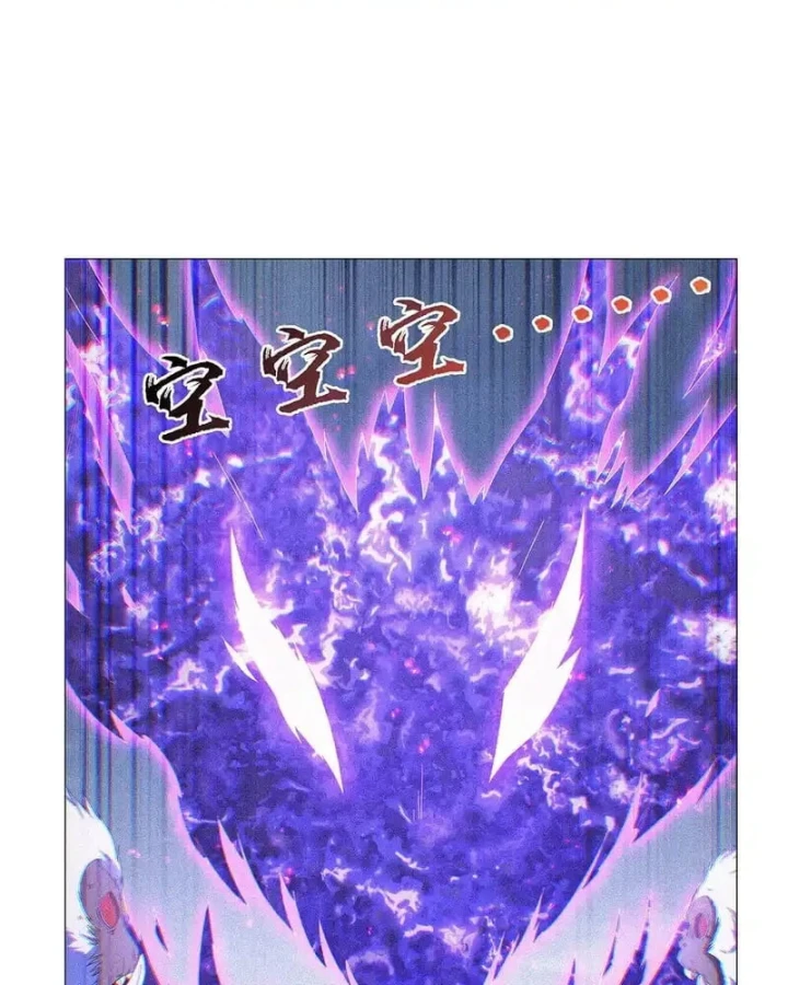 Ma Vương Thất Nghiệp Chapter 456 - 44