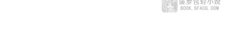 Ma Vương Thất Nghiệp Chapter 459 - 14