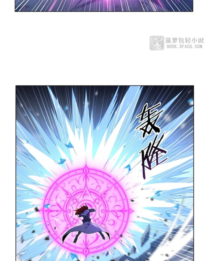 Ma Vương Thất Nghiệp Chapter 459 - 32