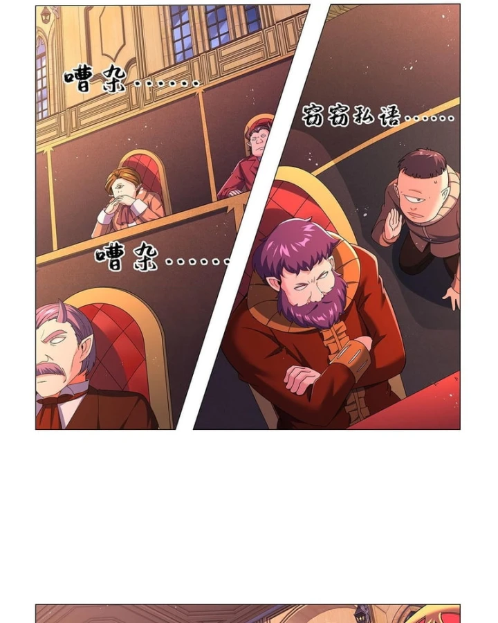 Ma Vương Thất Nghiệp Chapter 462 - 37