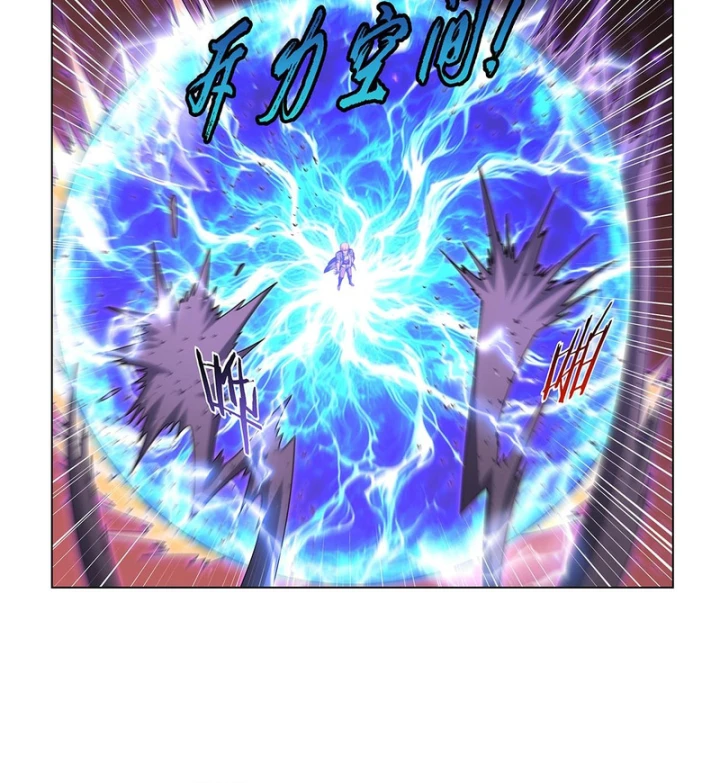 Ma Vương Thất Nghiệp Chapter 465 - 24