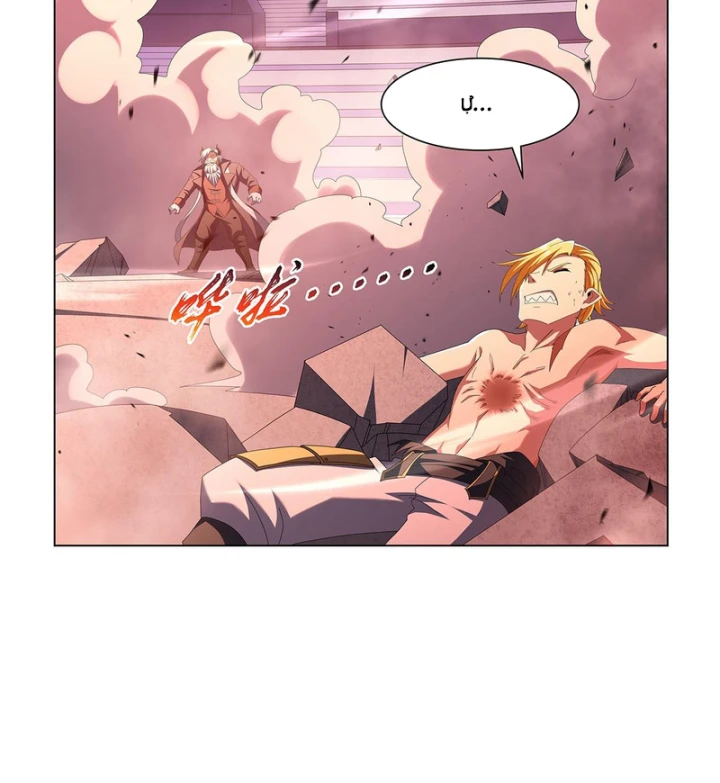 Ma Vương Thất Nghiệp Chapter 465 - 46