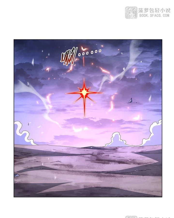 Ma Vương Thất Nghiệp Chapter 468 - 12