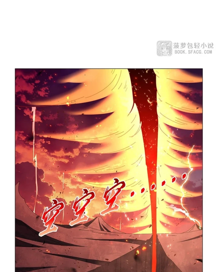 Ma Vương Thất Nghiệp Chapter 468 - 36