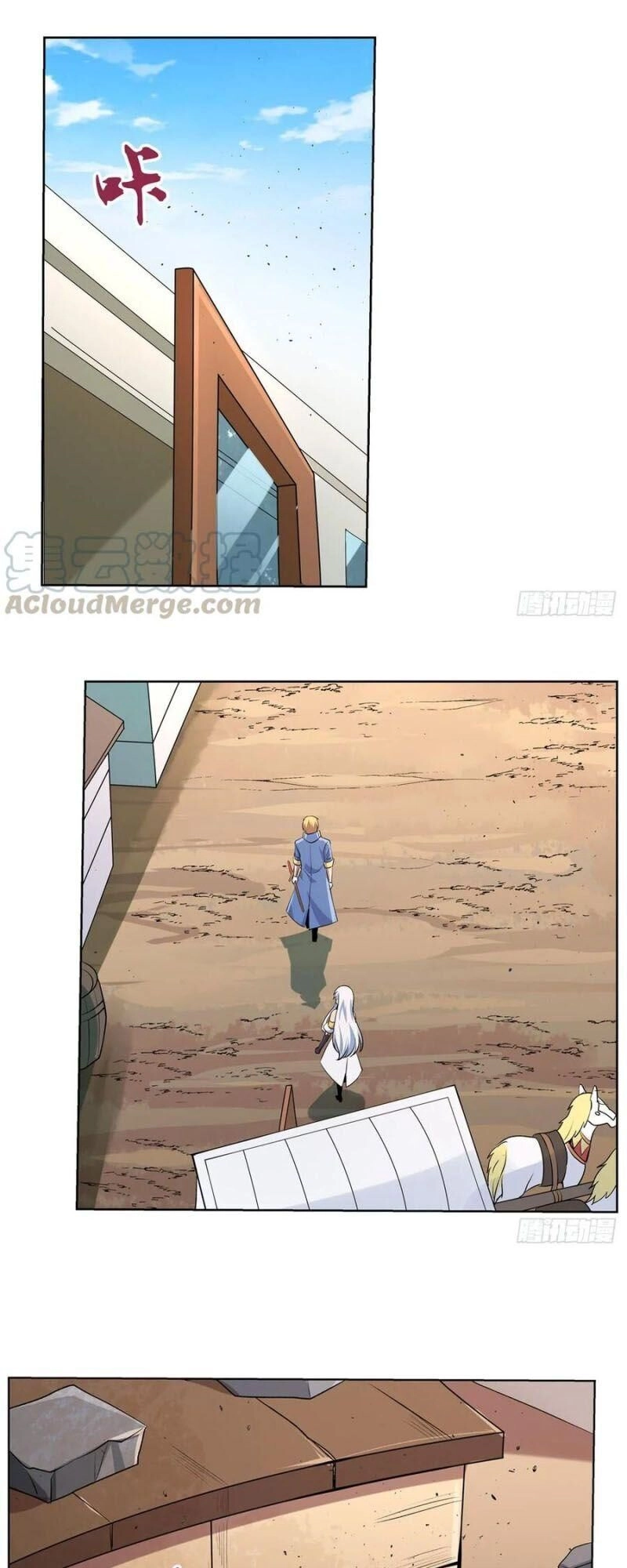 Ma Vương Thất Nghiệp Chapter 110 - 17