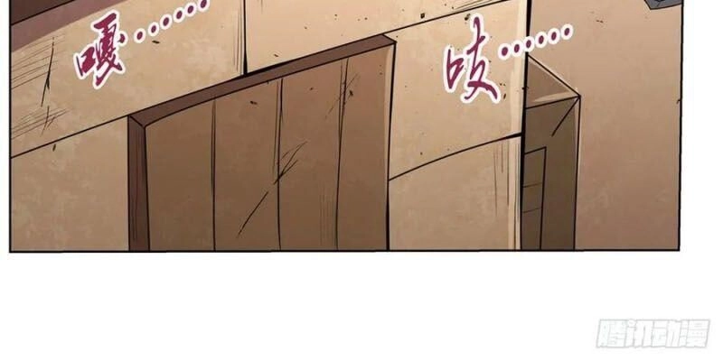 Ma Vương Thất Nghiệp Chapter 110 - 18