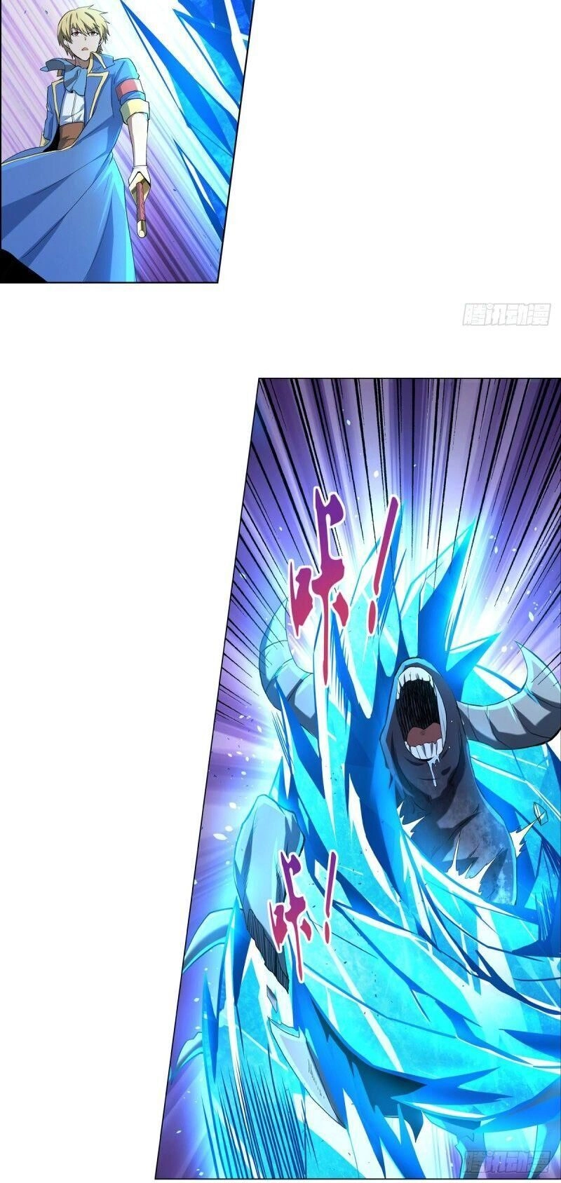 Ma Vương Thất Nghiệp Chapter 112 - 32