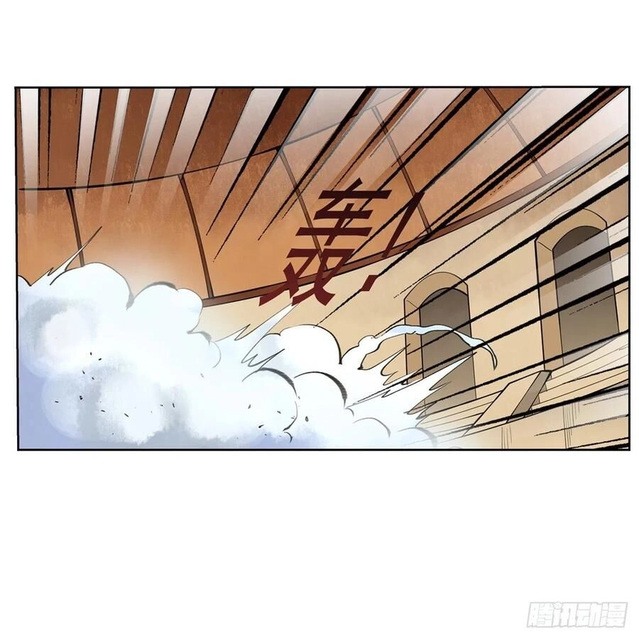 Ma Vương Thất Nghiệp Chapter 123 - 13