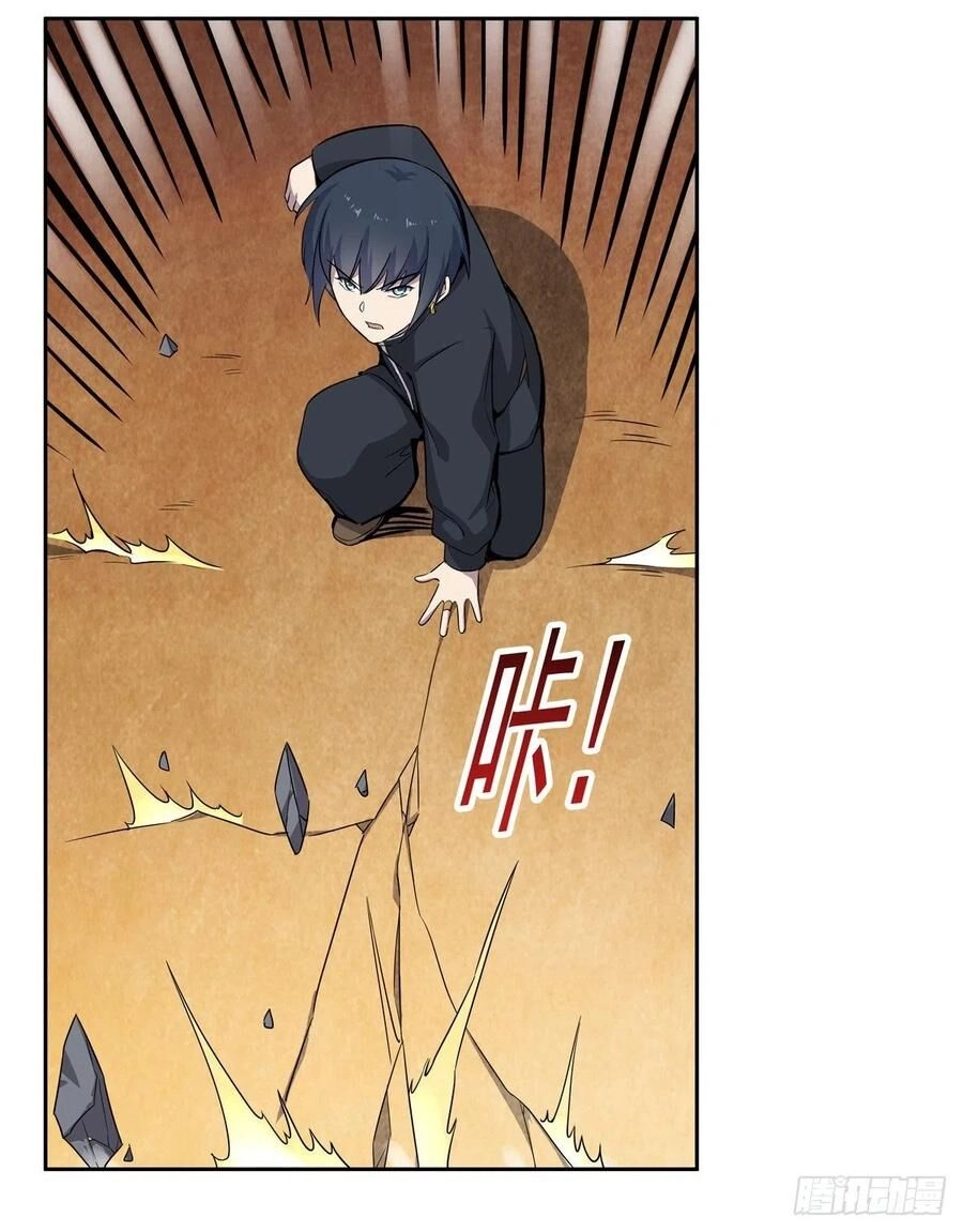 Ma Vương Thất Nghiệp Chapter 123 - 14