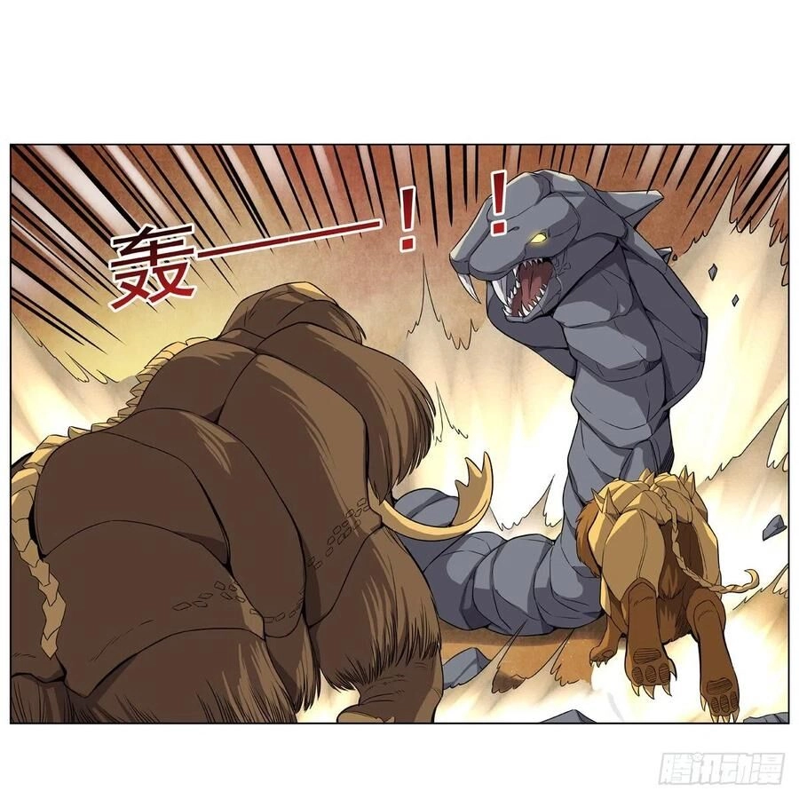 Ma Vương Thất Nghiệp Chapter 123 - 16