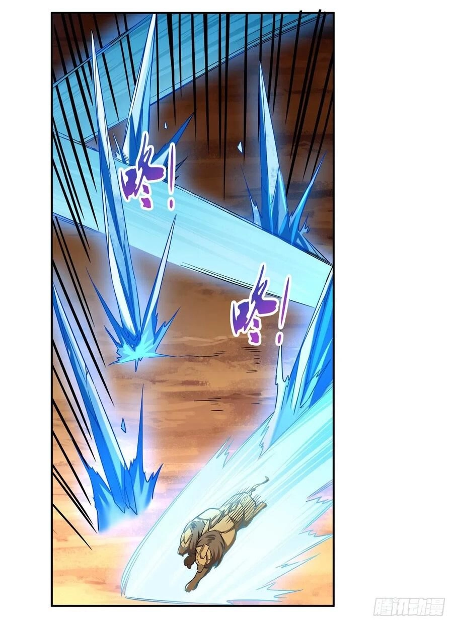 Ma Vương Thất Nghiệp Chapter 123 - 23