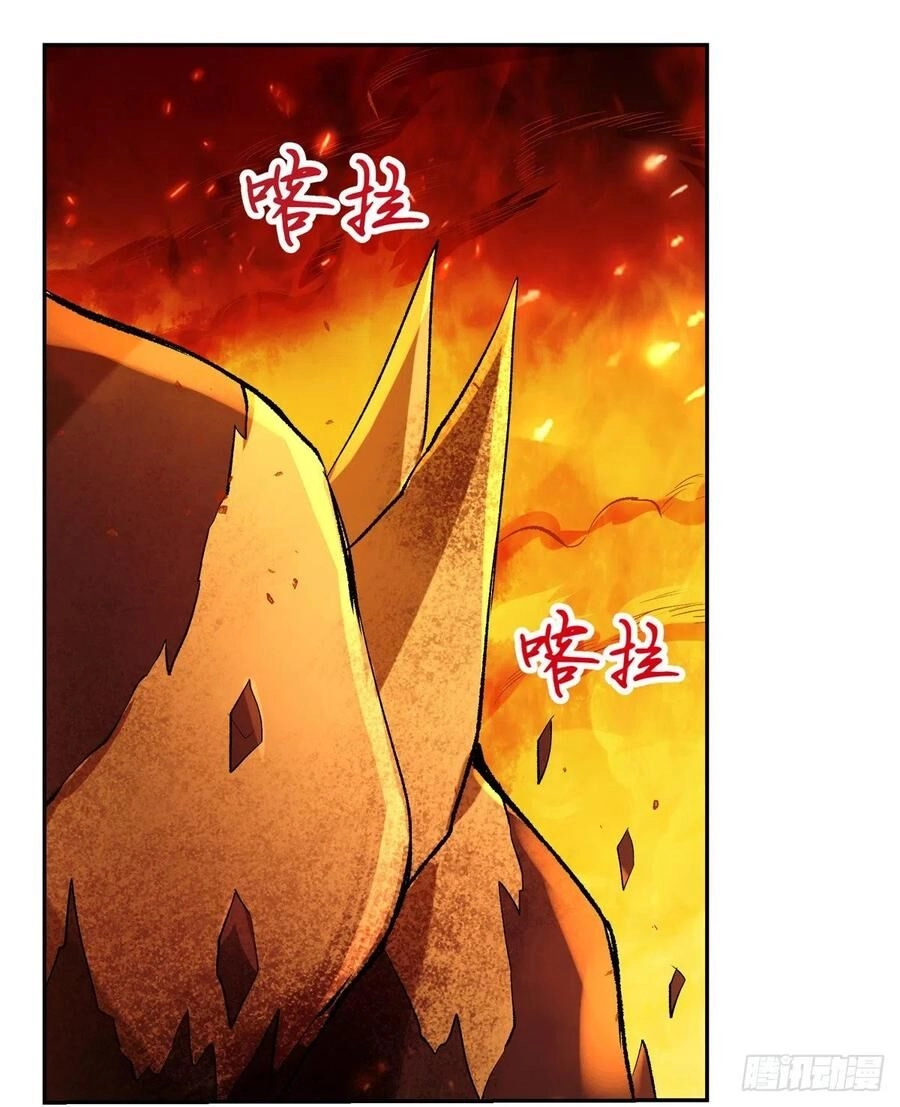 Ma Vương Thất Nghiệp Chapter 123 - 33