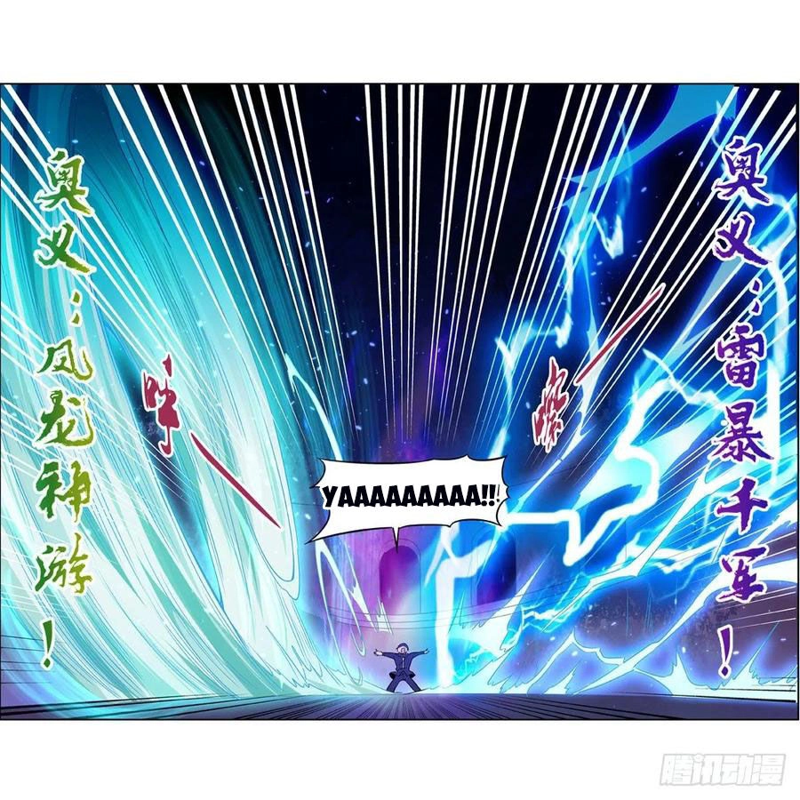 Ma Vương Thất Nghiệp Chapter 123 - 46