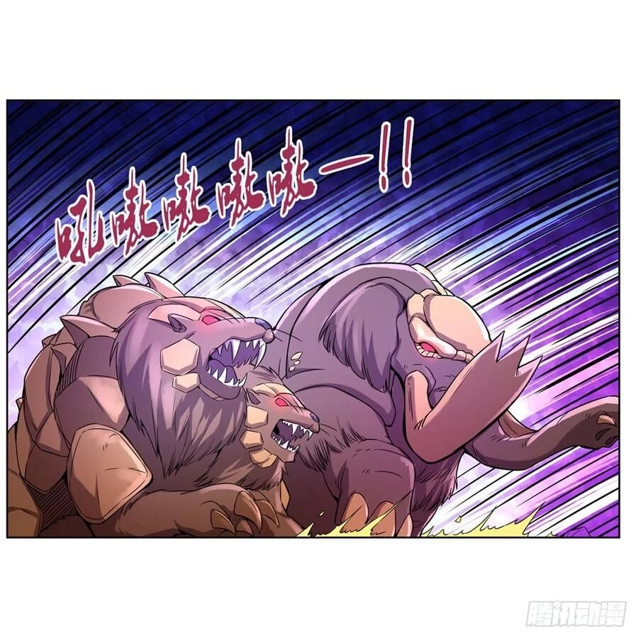 Ma Vương Thất Nghiệp Chapter 123 - 47