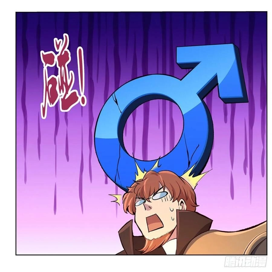 Ma Vương Thất Nghiệp Chapter 125 - 37