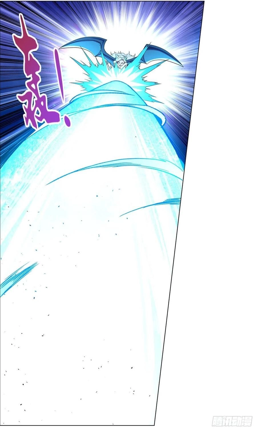 Ma Vương Thất Nghiệp Chapter 127 - 20