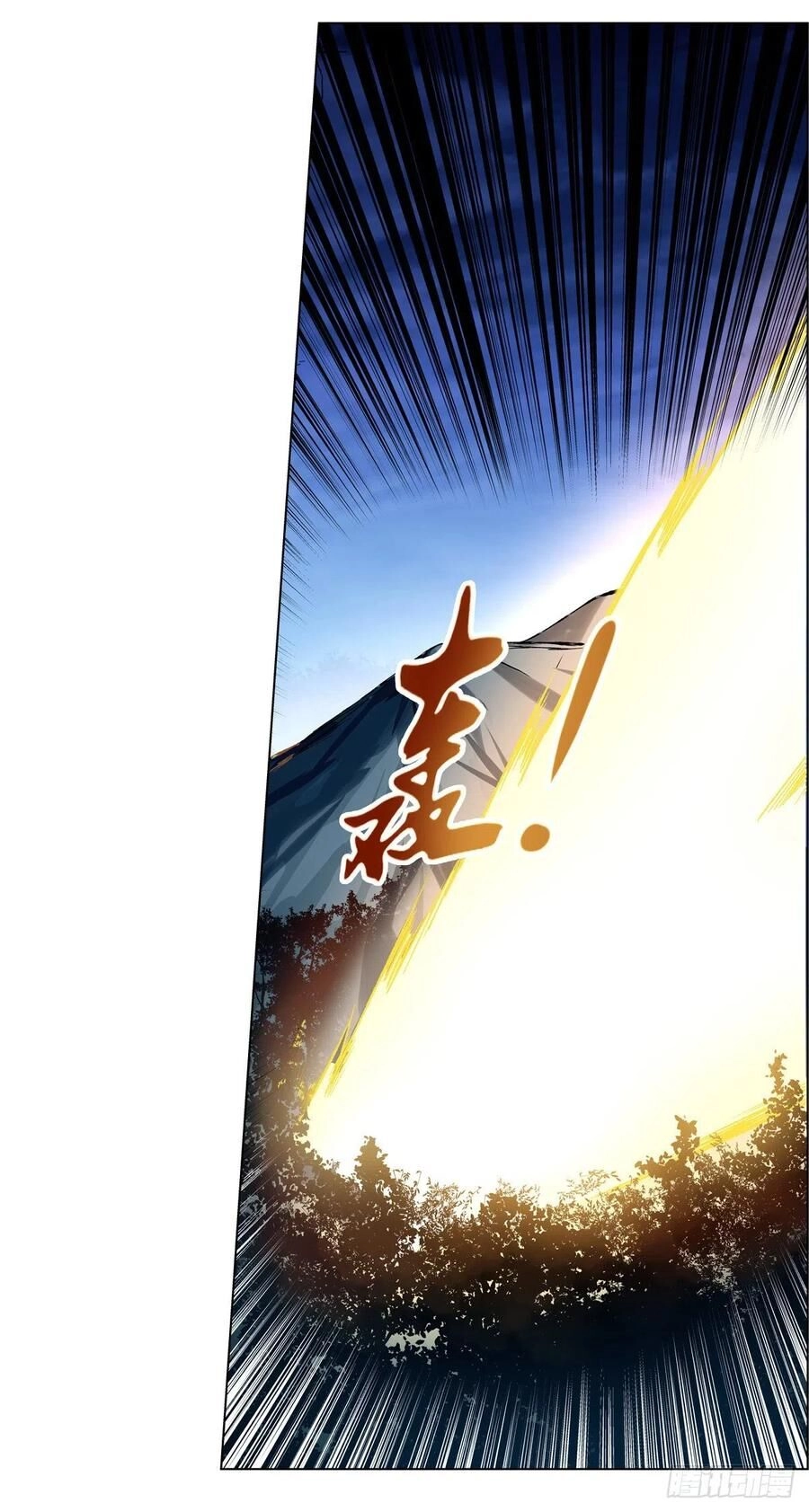 Ma Vương Thất Nghiệp Chapter 127 - 32