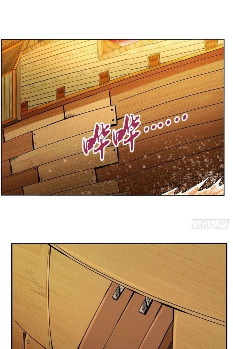 Ma Vương Thất Nghiệp Chapter 131 - 2