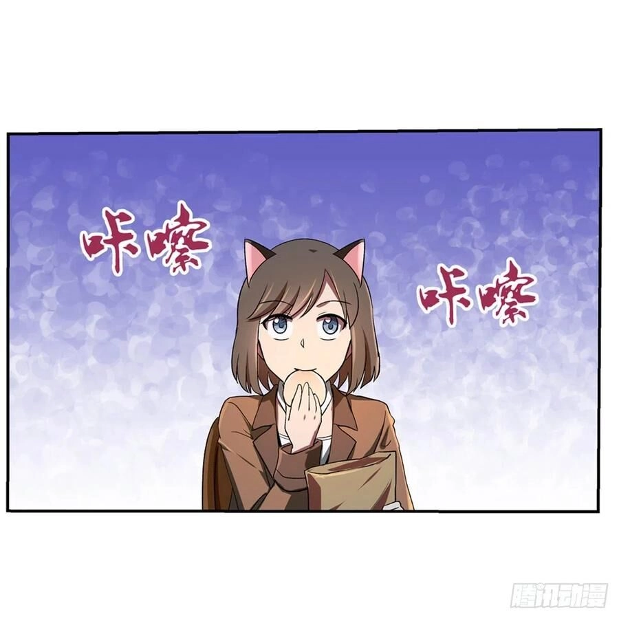 Ma Vương Thất Nghiệp Chapter 135 - 4