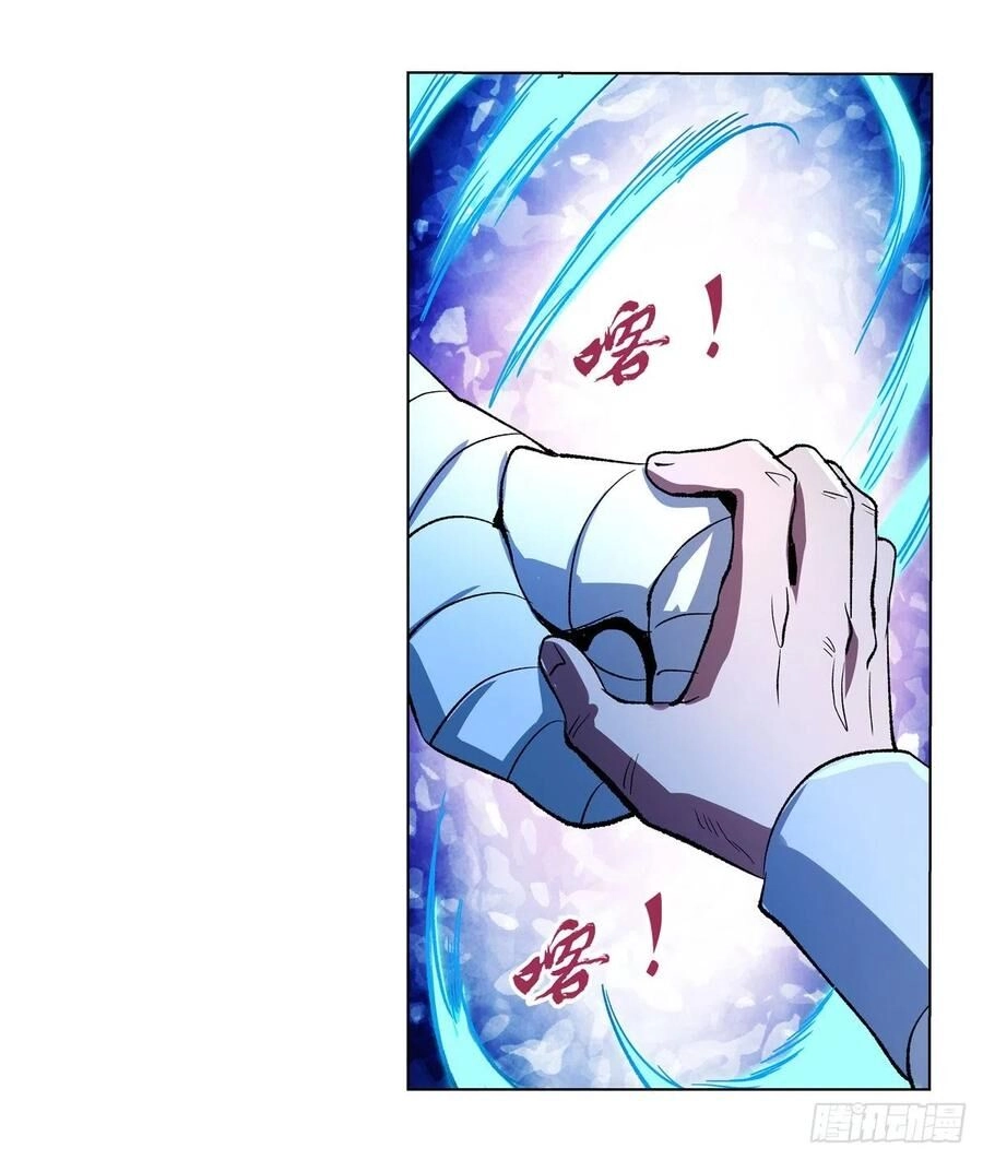 Ma Vương Thất Nghiệp Chapter 135 - 16