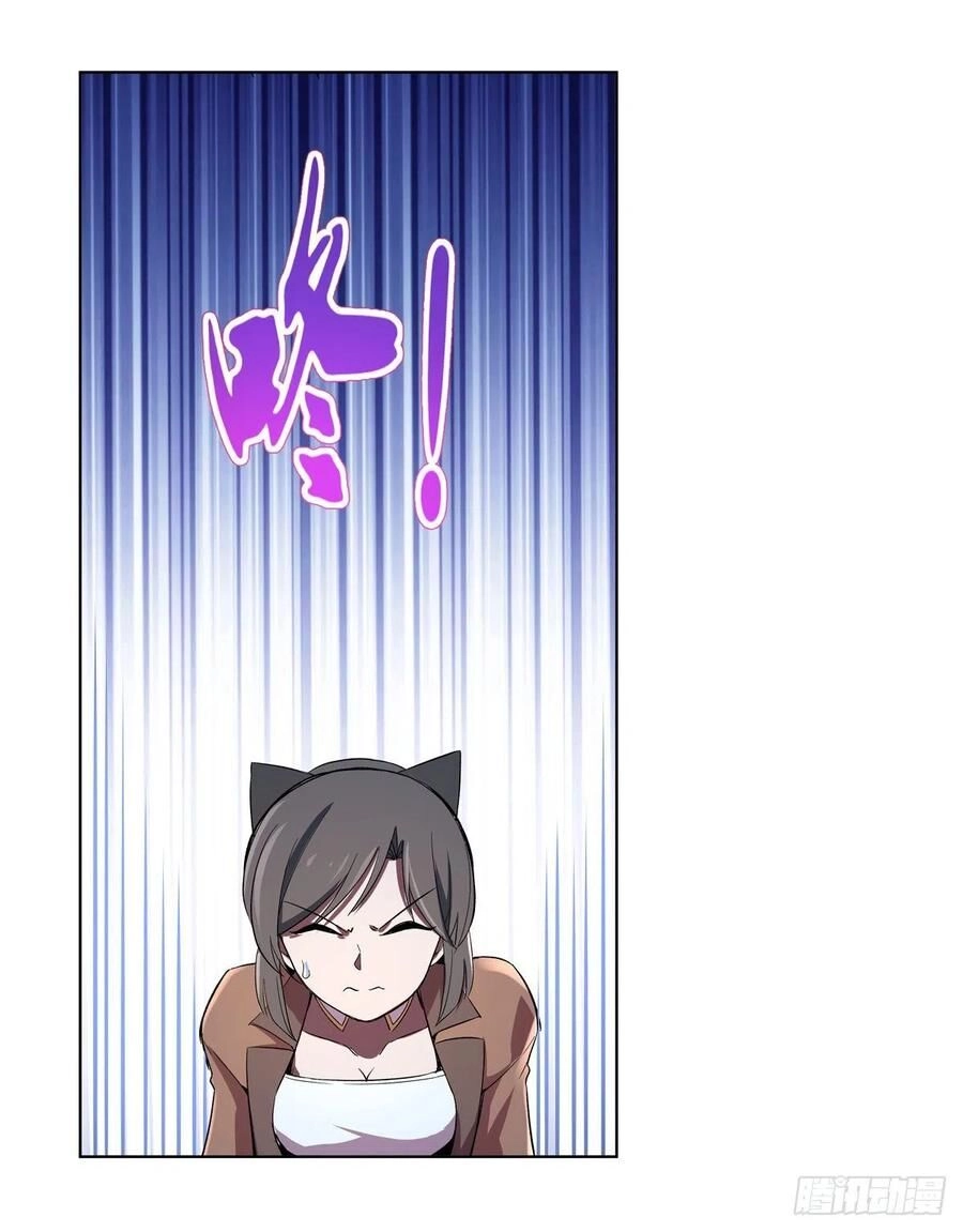 Ma Vương Thất Nghiệp Chapter 135 - 23