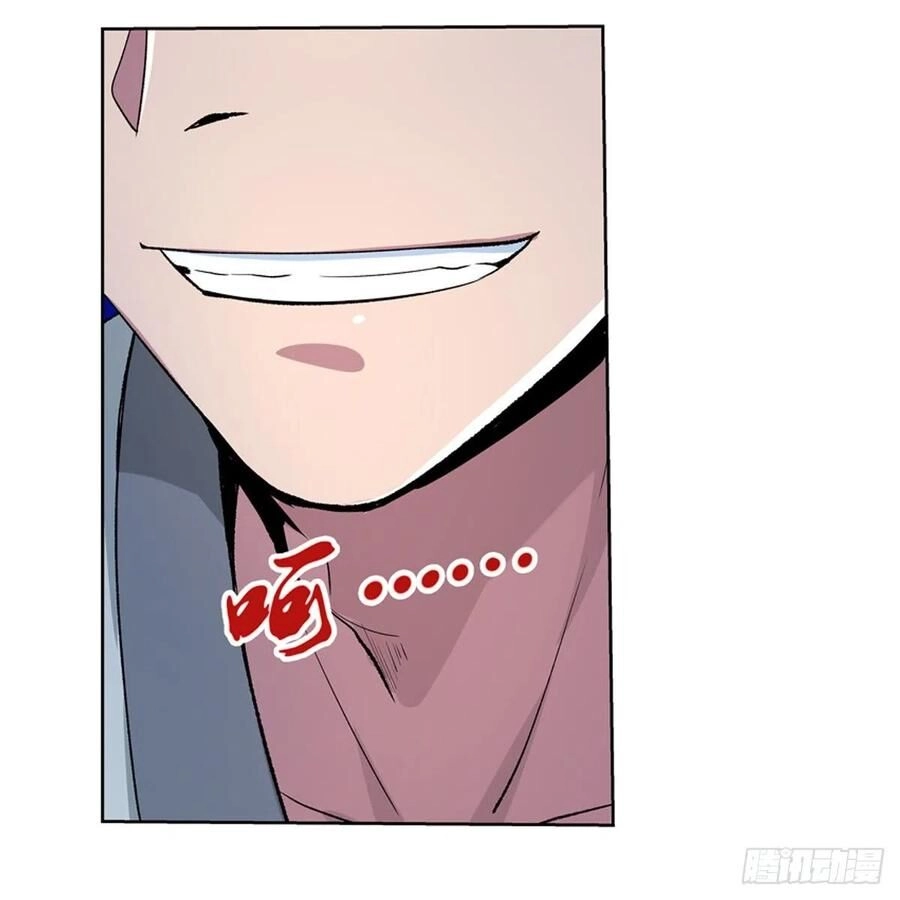 Ma Vương Thất Nghiệp Chapter 135 - 37