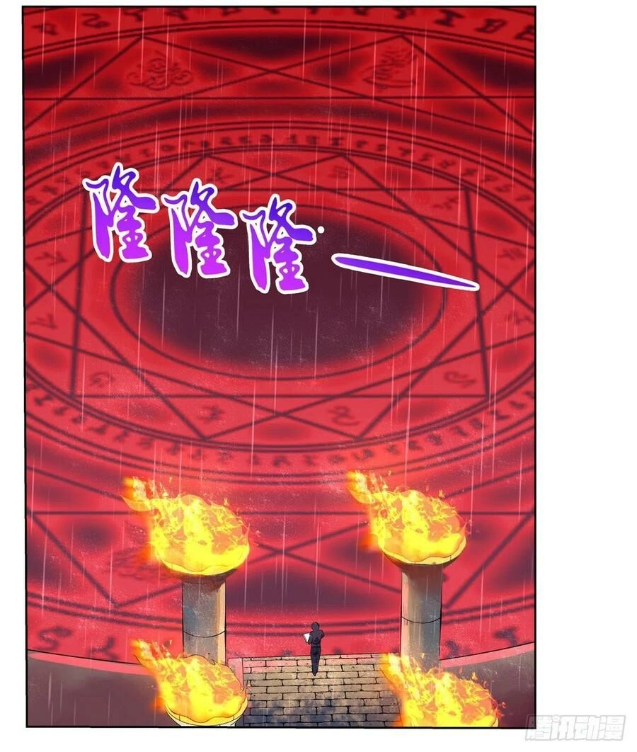 Ma Vương Thất Nghiệp Chapter 140 - 40