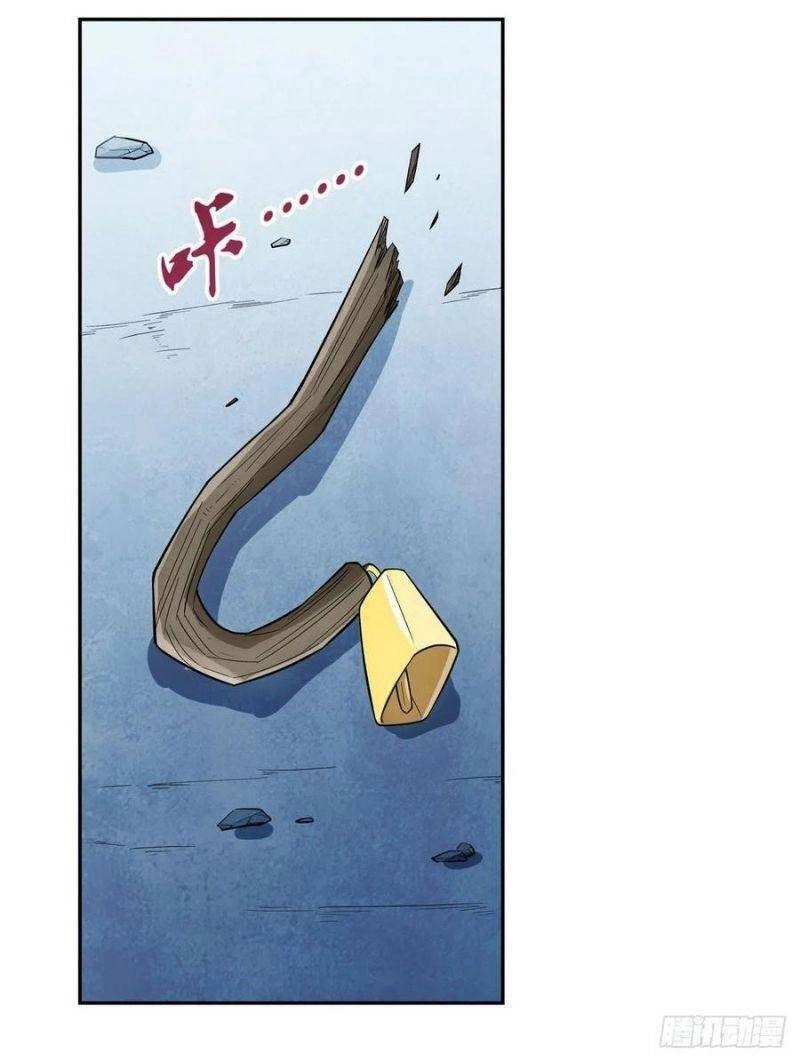 Ma Vương Thất Nghiệp Chapter 159 - 40