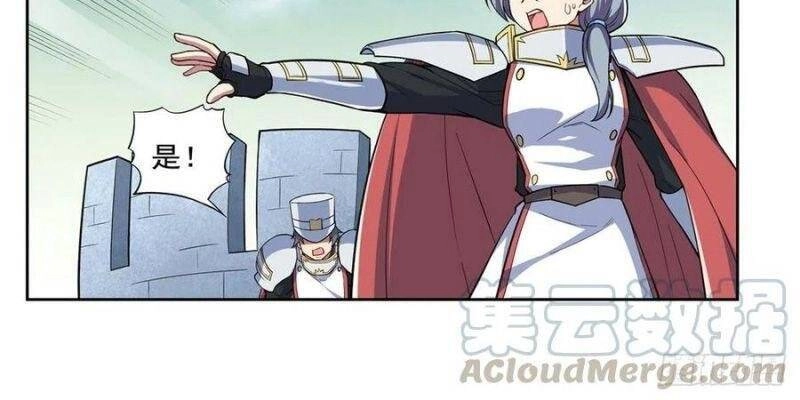 Ma Vương Thất Nghiệp Chapter 169 - 17