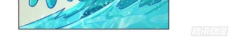 Ma Vương Thất Nghiệp Chapter 170 - 2