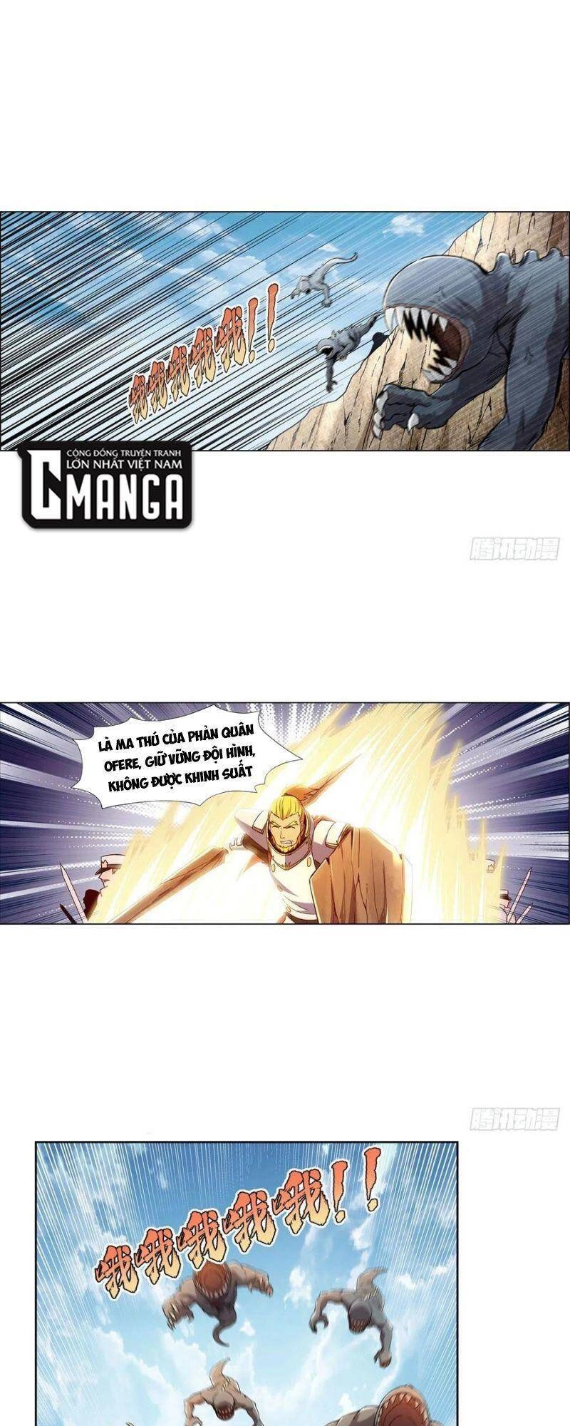 Ma Vương Thất Nghiệp Chapter 176 - 25