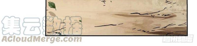 Ma Vương Thất Nghiệp Chapter 176 - 30