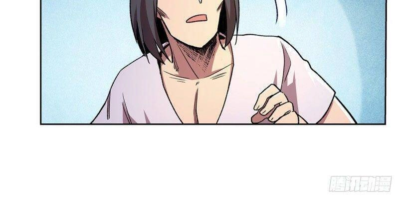 Ma Vương Thất Nghiệp Chapter 183 - 18