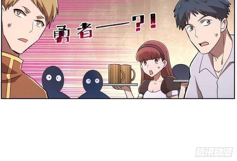 Ma Vương Thất Nghiệp Chapter 213 - 12