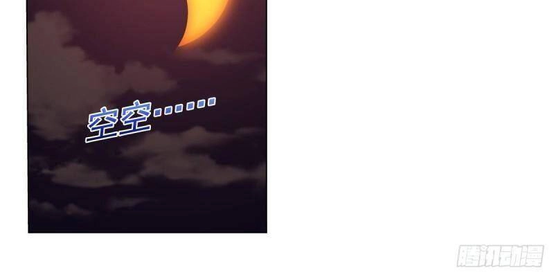 Ma Vương Thất Nghiệp Chapter 261 - 10