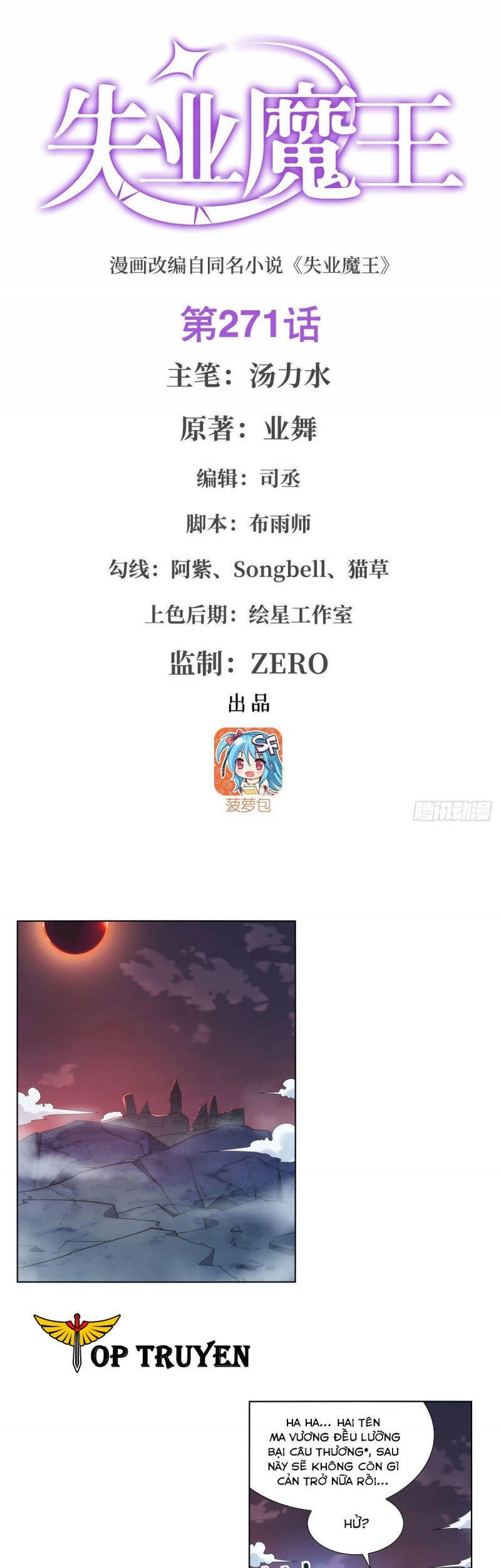 Ma Vương Thất Nghiệp Chapter 271 - 1