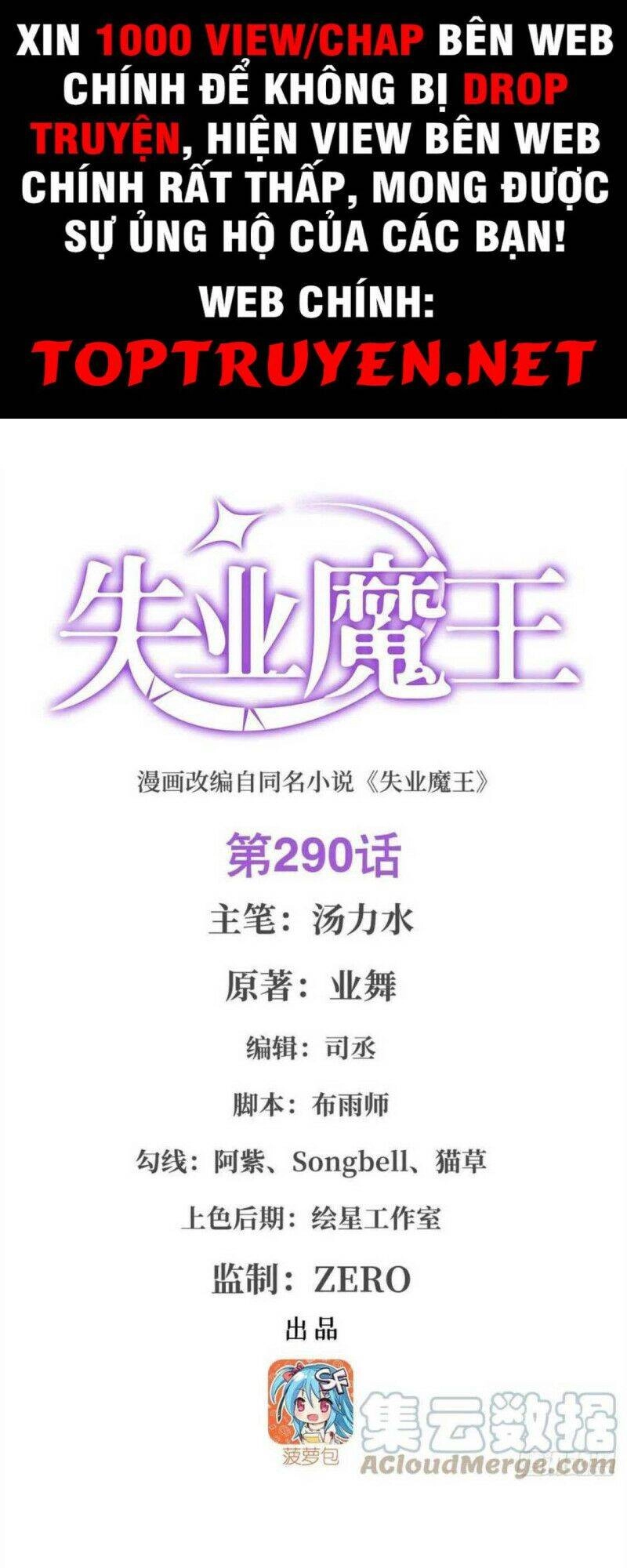 Ma Vương Thất Nghiệp Chapter 290 - 1