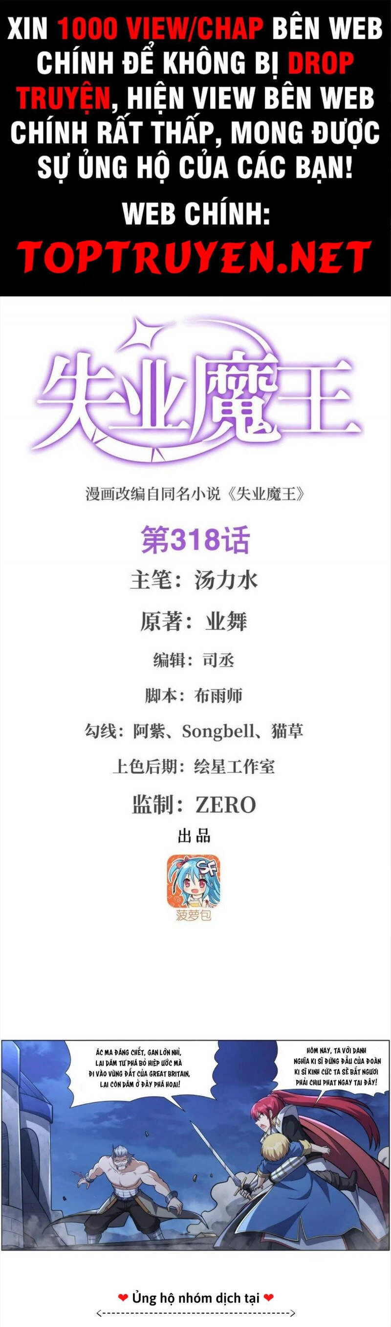 Ma Vương Thất Nghiệp Chapter 318 - 1