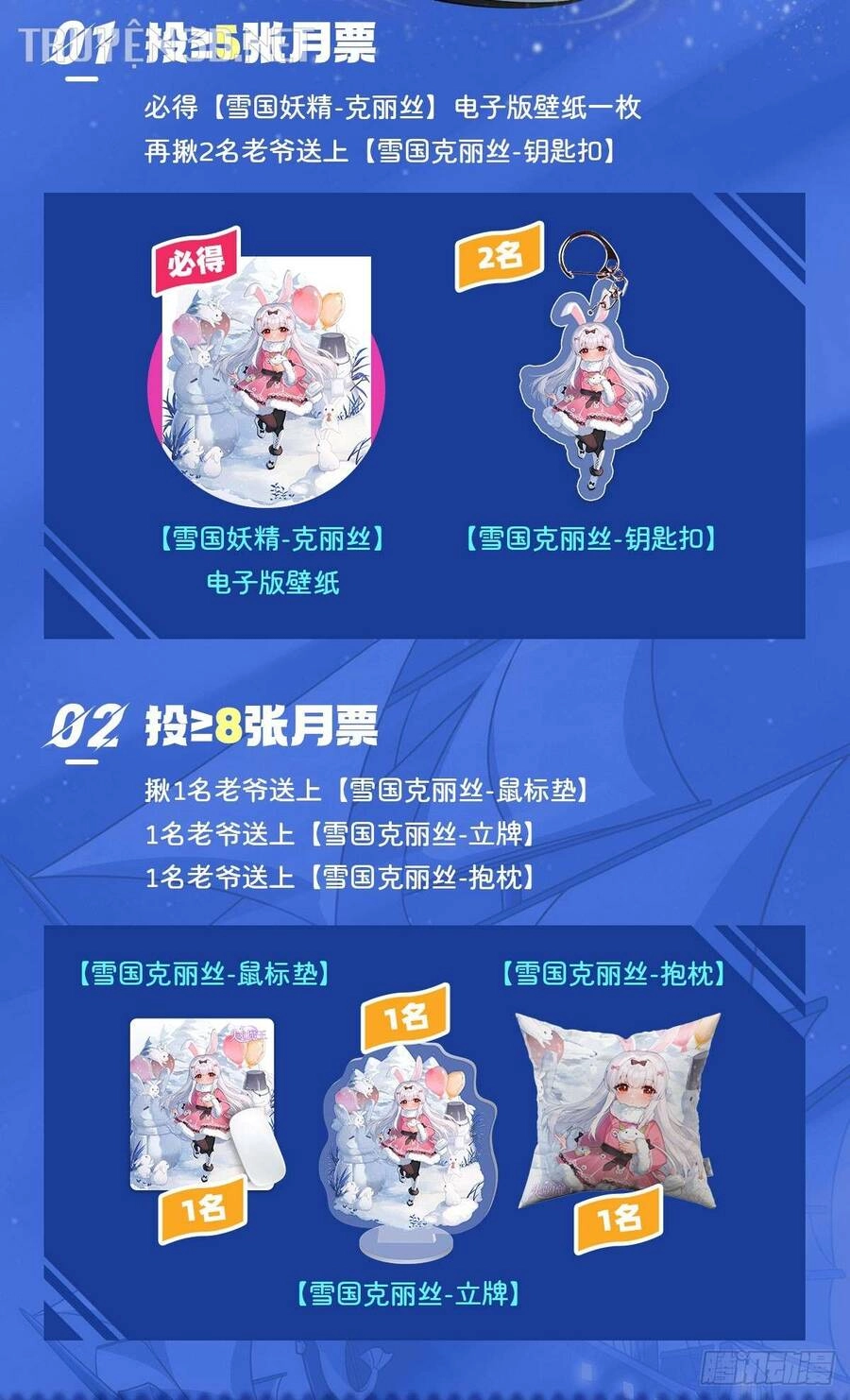 Ma Vương Thất Nghiệp Chapter 368 - 70