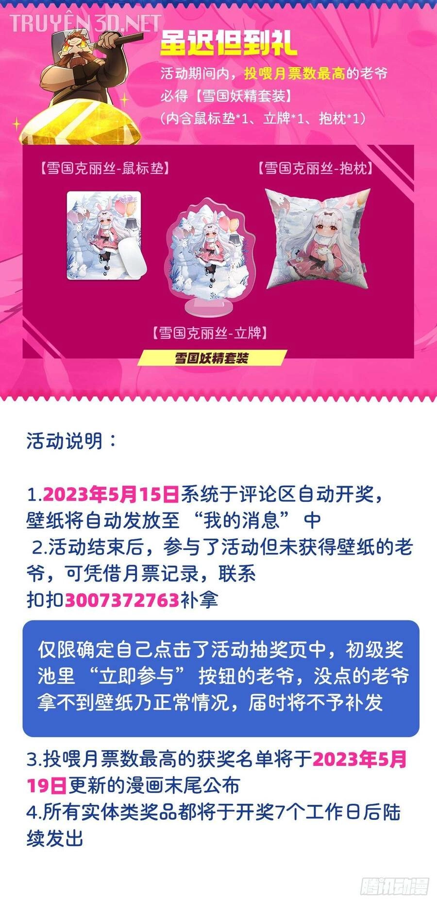 Ma Vương Thất Nghiệp Chapter 368 - 71