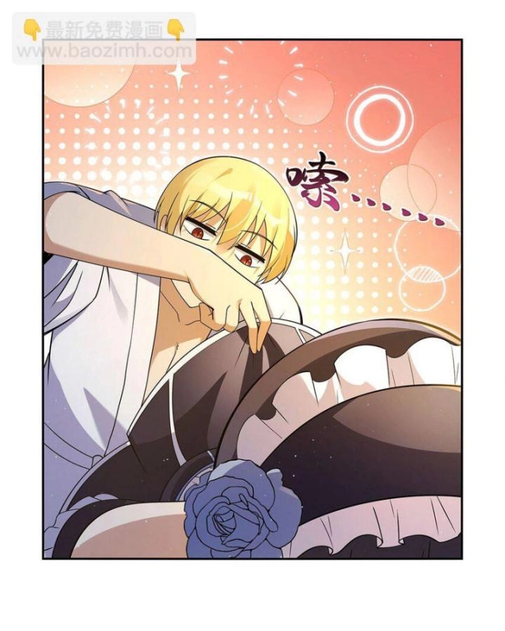 Ma Vương Thất Nghiệp Chapter 408 - 9