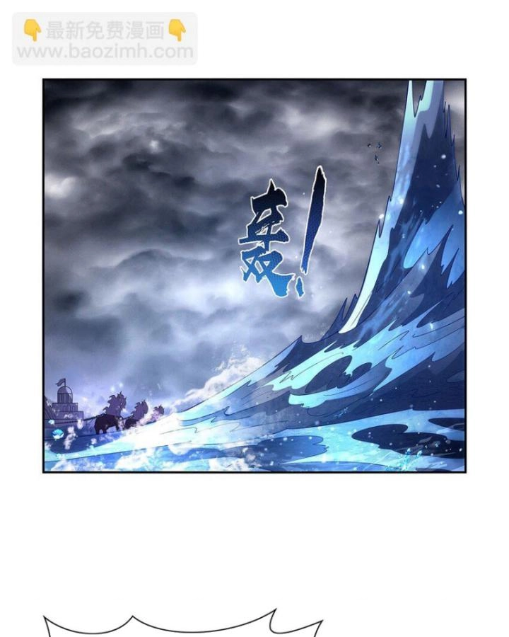 Ma Vương Thất Nghiệp Chapter 408 - 36