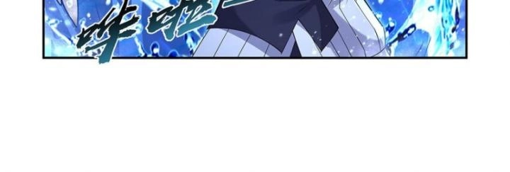 Ma Vương Thất Nghiệp Chapter 408 - 42